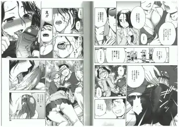 [Funabori Nariaki] Youiku Fhentai - Page 3