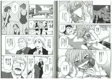 [Funabori Nariaki] Youiku Fhentai - Page 38