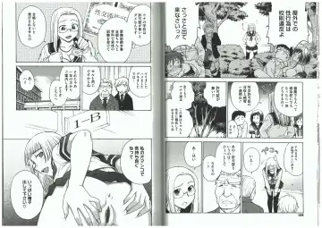 [Funabori Nariaki] Youiku Fhentai - Page 40