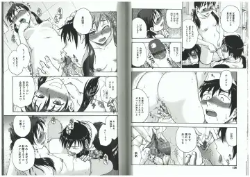 [Funabori Nariaki] Youiku Fhentai - Page 52