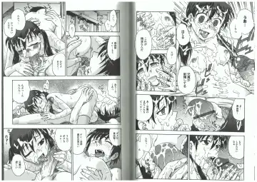 [Funabori Nariaki] Youiku Fhentai - Page 53