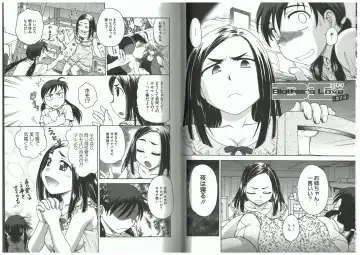 [Funabori Nariaki] Youiku Fhentai - Page 57