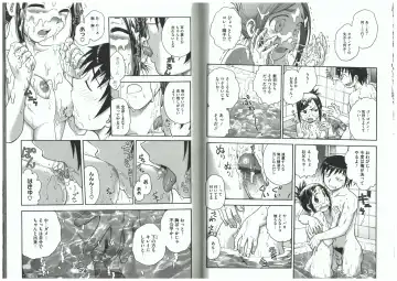 [Funabori Nariaki] Youiku Fhentai - Page 70