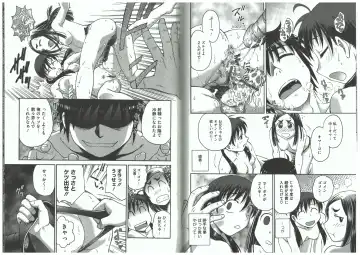 [Funabori Nariaki] Youiku Fhentai - Page 79