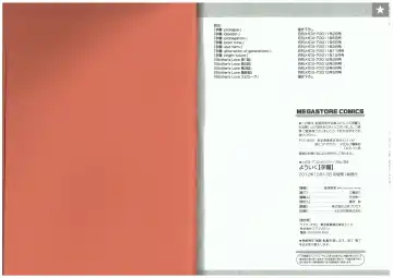 [Funabori Nariaki] Youiku Fhentai - Page 87