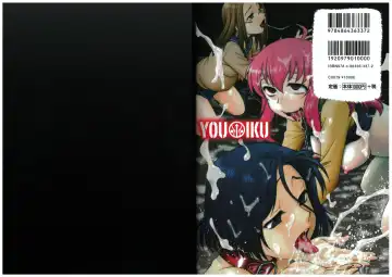 [Funabori Nariaki] Youiku Fhentai - Page 90