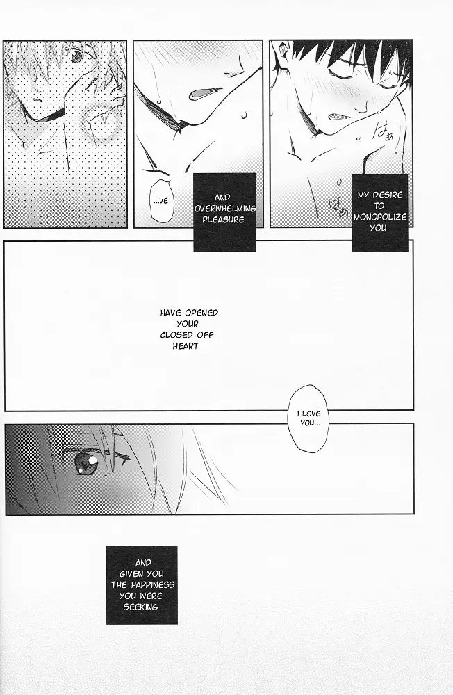 [Mayama Satori] Sexuality no Risouron Fhentai - Page 17