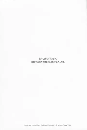 [Mayama Satori] Sexuality no Risouron Fhentai - Page 2