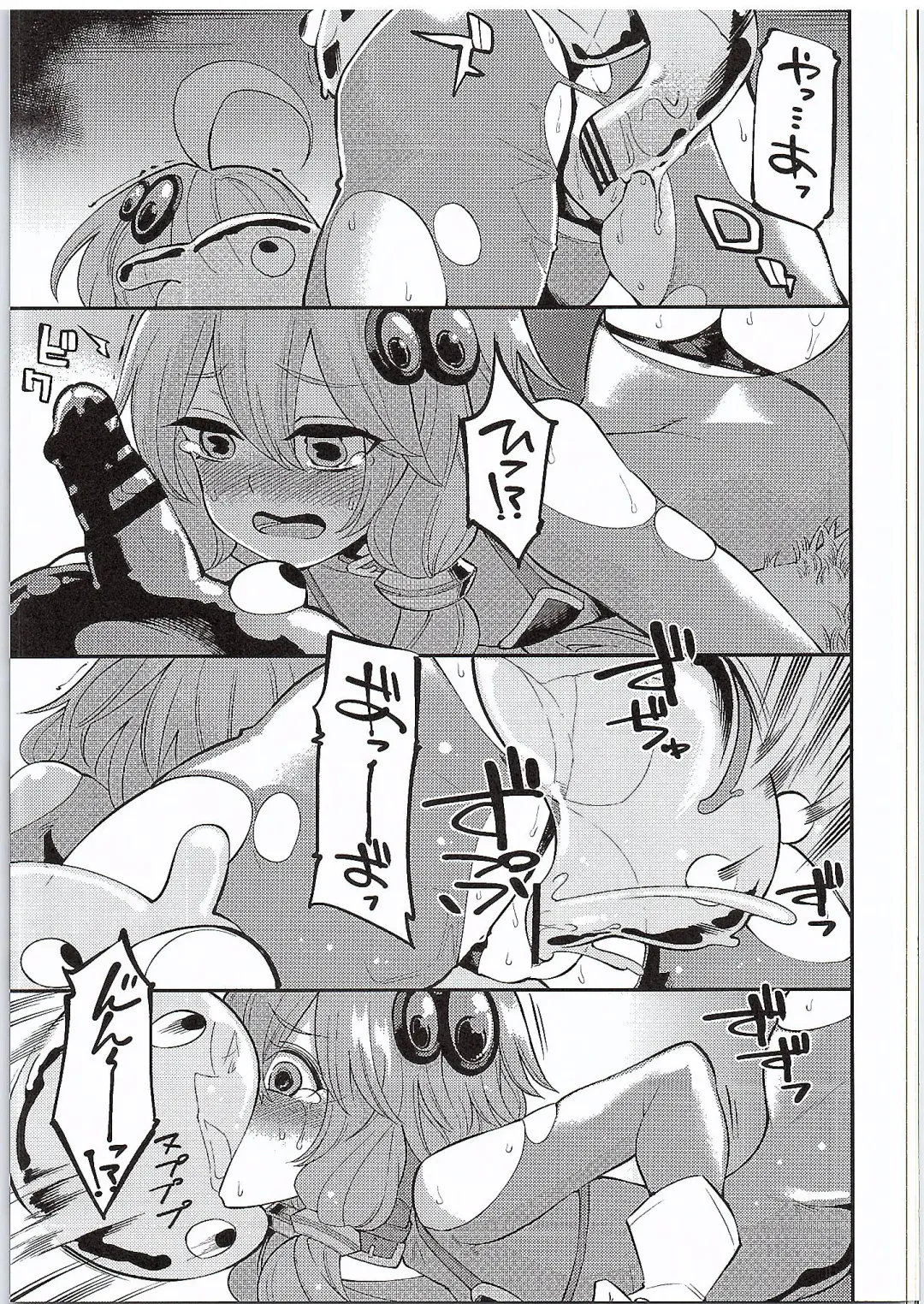 [Hanauna] Yuzuki Yukari In Dragon Quest Fhentai - Page 12