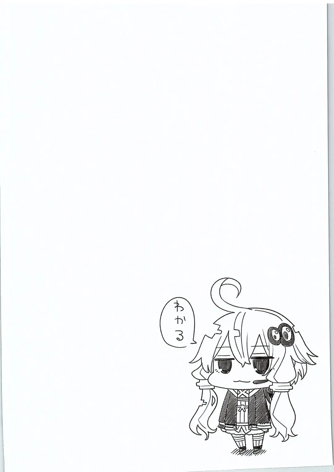 [Hanauna] Yuzuki Yukari In Dragon Quest Fhentai - Page 3