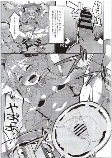 [Hanauna] Yuzuki Yukari In Dragon Quest Fhentai - Page 10