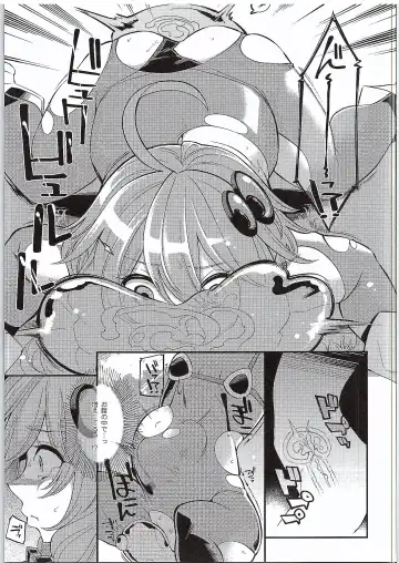 [Hanauna] Yuzuki Yukari In Dragon Quest Fhentai - Page 14