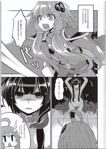 [Hanauna] Yuzuki Yukari In Dragon Quest Fhentai - Page 16