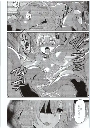 [Hanauna] Yuzuki Yukari In Dragon Quest Fhentai - Page 21