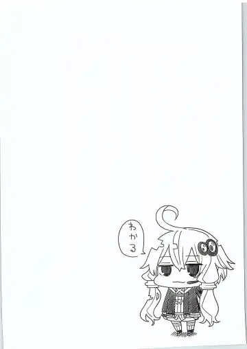 [Hanauna] Yuzuki Yukari In Dragon Quest Fhentai - Page 3