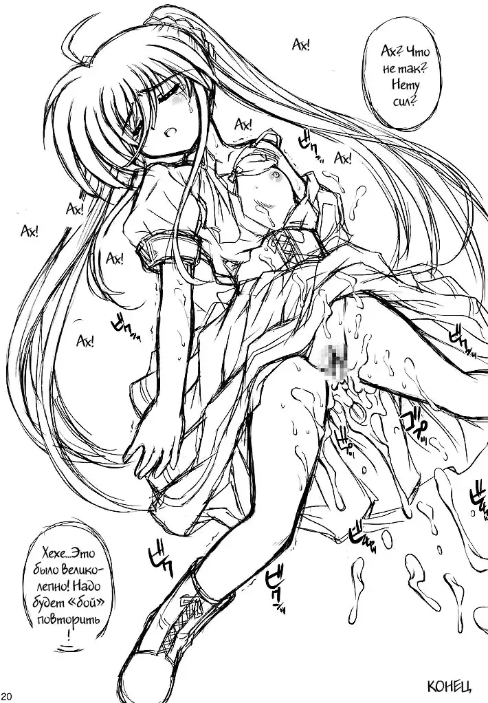 [Kamogawa Tanuki] YDM Ver.E Fhentai - Page 19