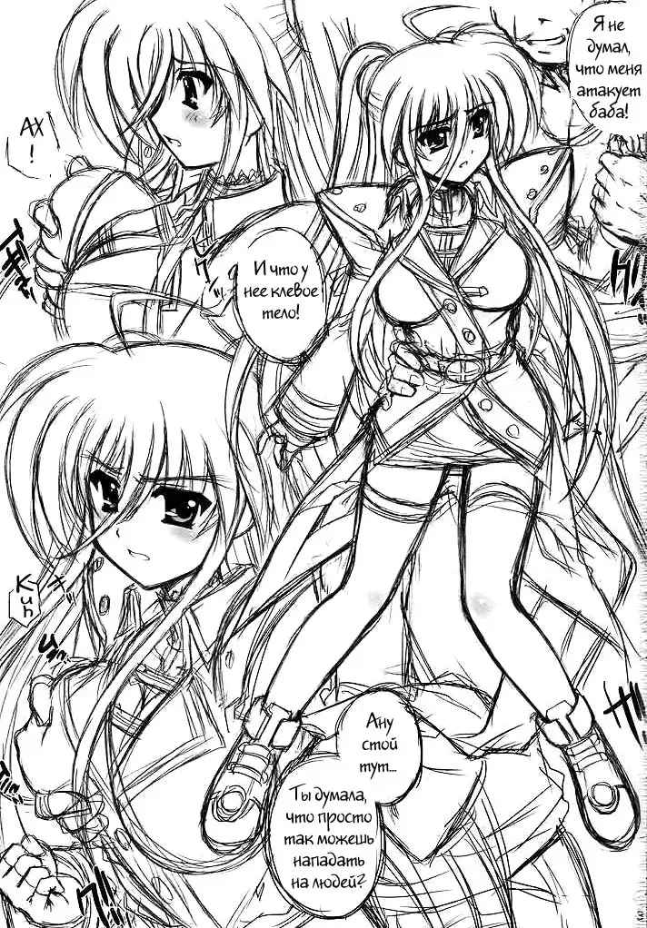 [Kamogawa Tanuki] YDM Ver.E Fhentai - Page 2