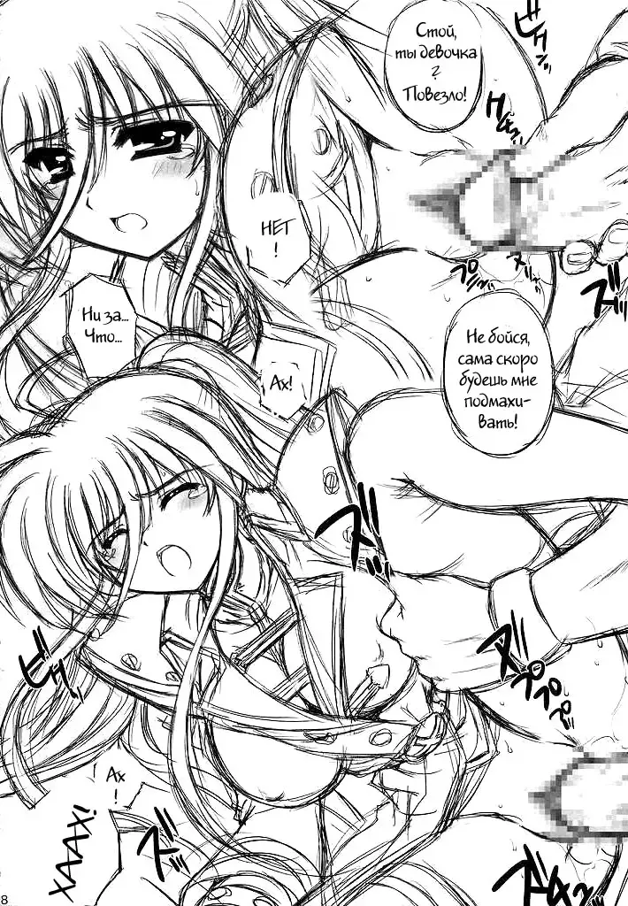 [Kamogawa Tanuki] YDM Ver.E Fhentai - Page 7