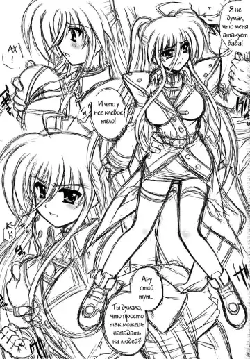 [Kamogawa Tanuki] YDM Ver.E Fhentai - Page 2