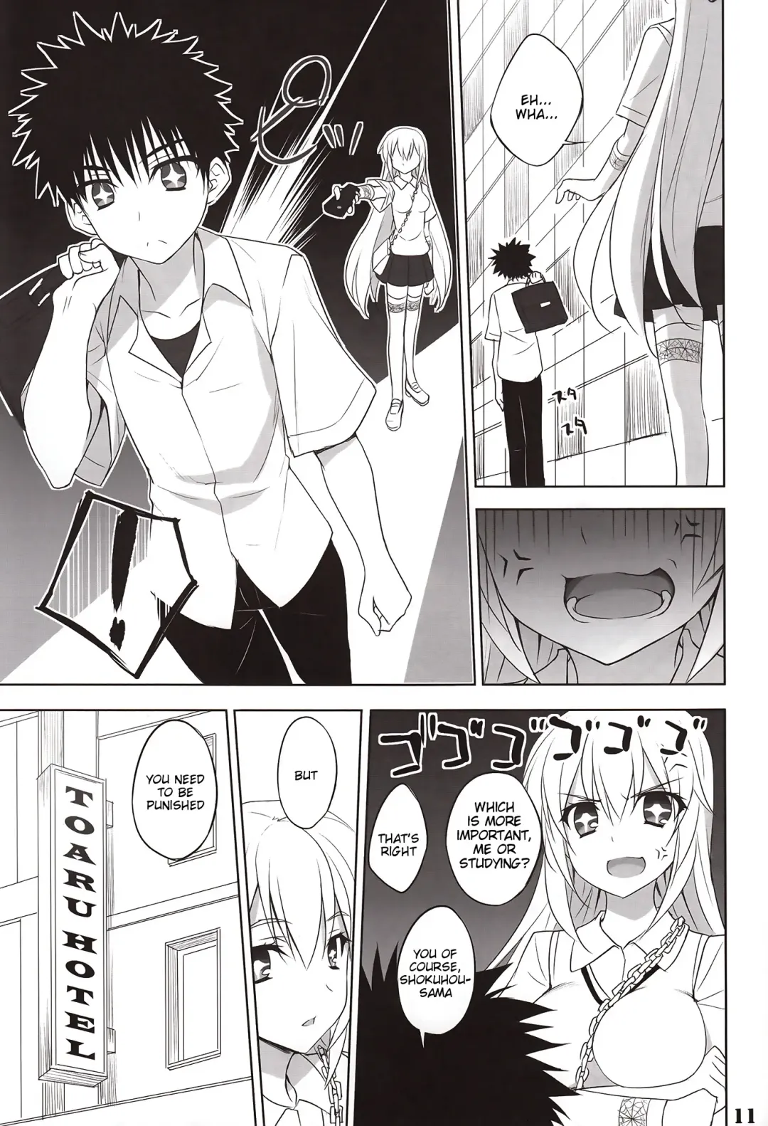 [Minase] Toaru Shokuhou no Frustration Fhentai - Page 10