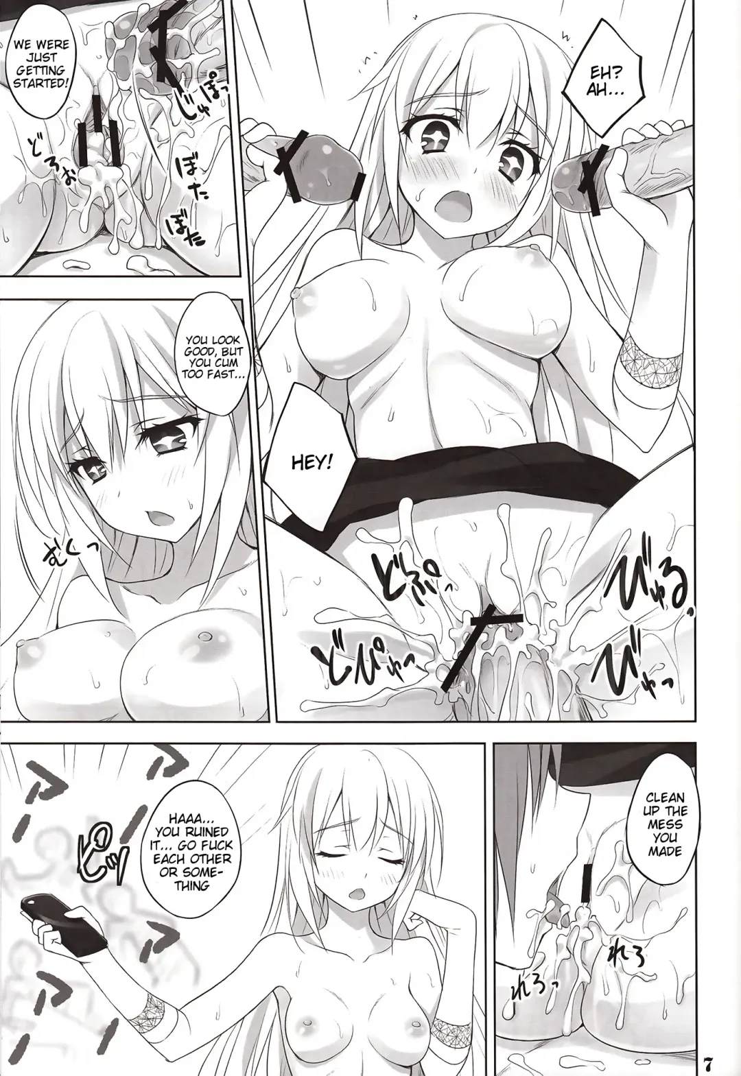 [Minase] Toaru Shokuhou no Frustration Fhentai - Page 6