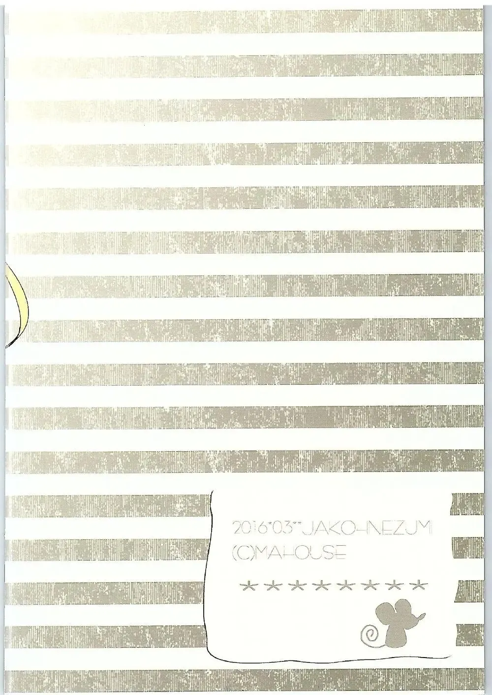 [Jakou Nezumi] Cagliostro to Ichakora Shitai Fhentai - Page 34