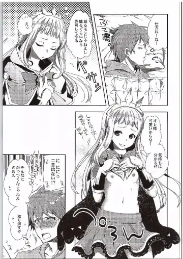 [Jakou Nezumi] Cagliostro to Ichakora Shitai Fhentai - Page 10