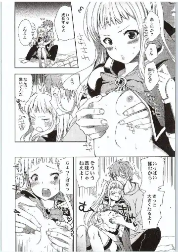 [Jakou Nezumi] Cagliostro to Ichakora Shitai Fhentai - Page 11