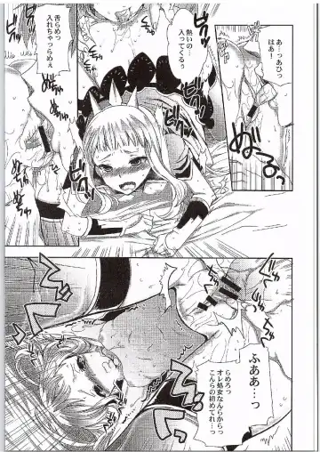 [Jakou Nezumi] Cagliostro to Ichakora Shitai Fhentai - Page 16