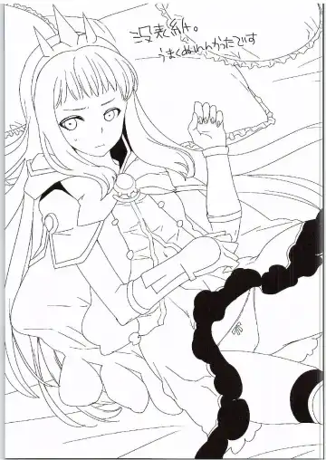 [Jakou Nezumi] Cagliostro to Ichakora Shitai Fhentai - Page 2