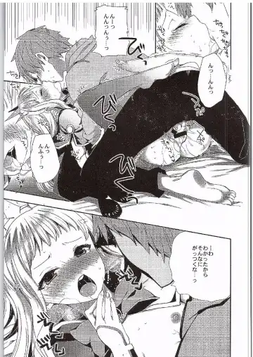 [Jakou Nezumi] Cagliostro to Ichakora Shitai Fhentai - Page 22