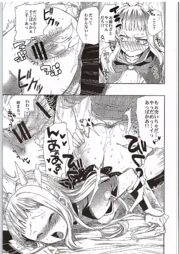 [Jakou Nezumi] Cagliostro to Ichakora Shitai Fhentai - Page 24