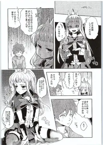 [Jakou Nezumi] Cagliostro to Ichakora Shitai Fhentai - Page 29