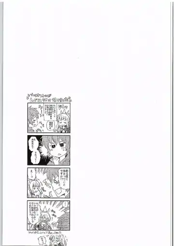 [Jakou Nezumi] Cagliostro to Ichakora Shitai Fhentai - Page 30