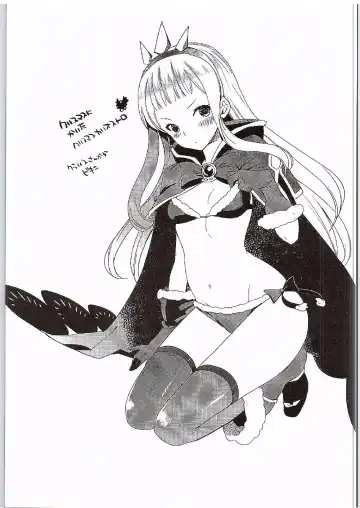 [Jakou Nezumi] Cagliostro to Ichakora Shitai Fhentai - Page 32