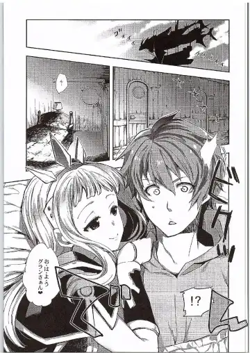 [Jakou Nezumi] Cagliostro to Ichakora Shitai Fhentai - Page 4