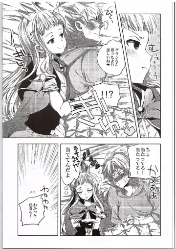[Jakou Nezumi] Cagliostro to Ichakora Shitai Fhentai - Page 6