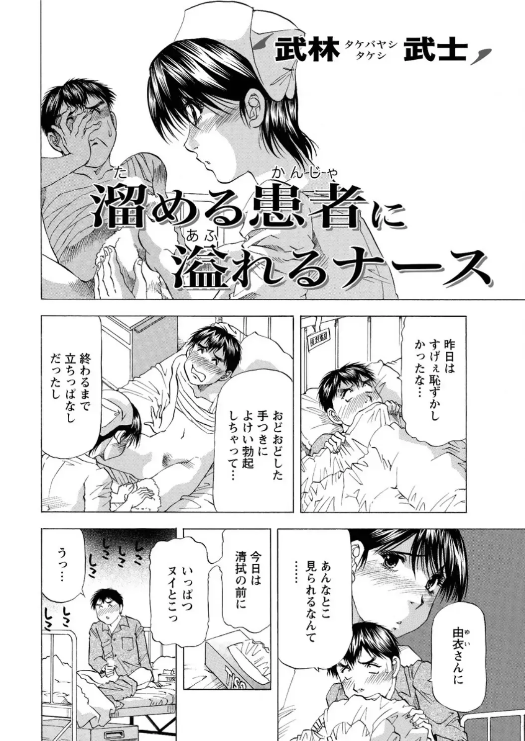 Action Pizazz DX 2016-05 Fhentai - Page 212