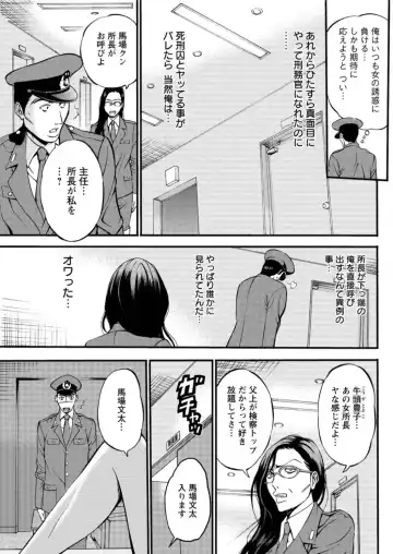 Action Pizazz DX 2016-05 Fhentai - Page 125