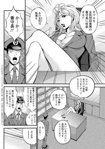 Action Pizazz DX 2016-05 Fhentai - Page 126