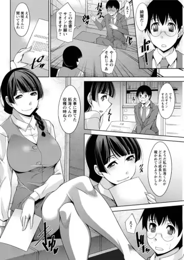 Action Pizazz DX 2016-05 Fhentai - Page 160