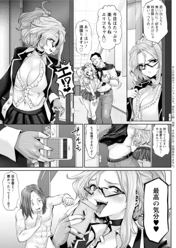 Action Pizazz DX 2016-05 Fhentai - Page 17