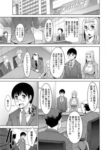 Action Pizazz DX 2016-05 Fhentai - Page 171