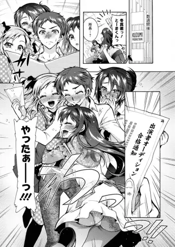 Action Pizazz DX 2016-05 Fhentai - Page 174