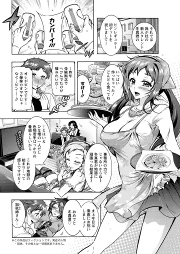 Action Pizazz DX 2016-05 Fhentai - Page 176