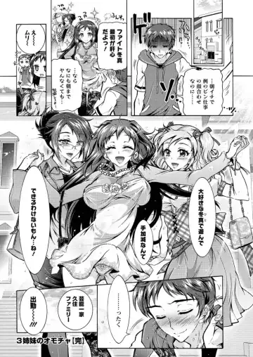 Action Pizazz DX 2016-05 Fhentai - Page 190