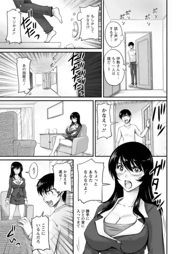 Action Pizazz DX 2016-05 Fhentai - Page 195