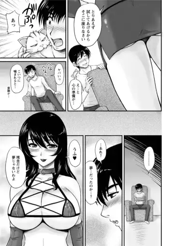 Action Pizazz DX 2016-05 Fhentai - Page 199