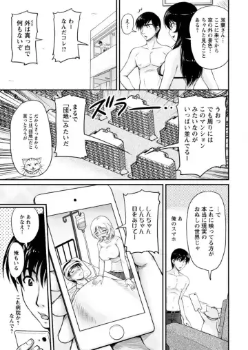 Action Pizazz DX 2016-05 Fhentai - Page 207