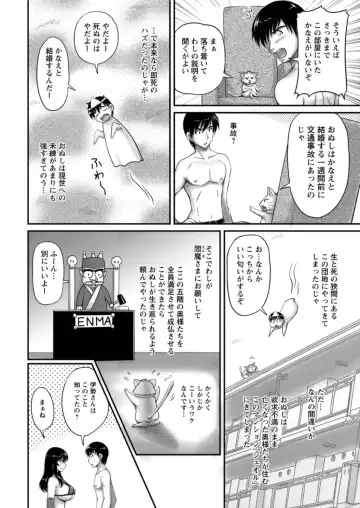 Action Pizazz DX 2016-05 Fhentai - Page 208